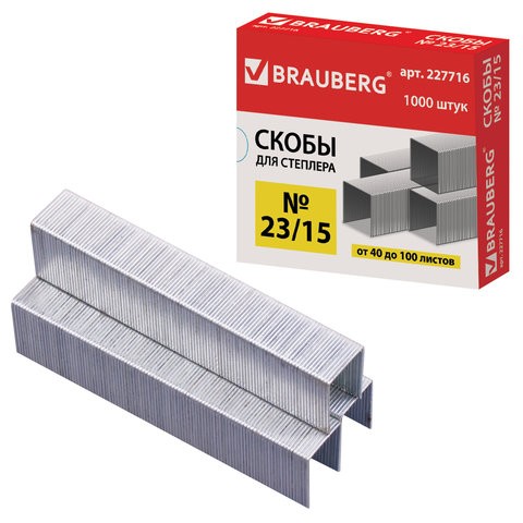 Скобы №23/15 BRAUBERG