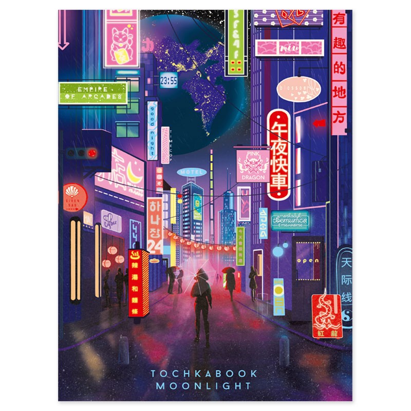 Точкабук А5 72л светящийся в темноте Город будущег