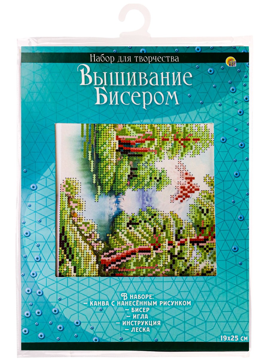 Набор для вышивания бисером 19х25см Летний день в