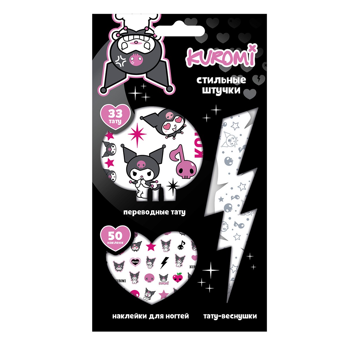 Набор для девочек Ассорти, веснушки, тату, наклейк