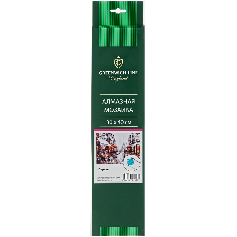 Алмазная мозайка Greenwich Line 30х40см Друзья