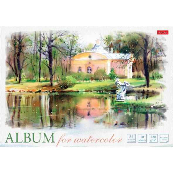 Альбом для акварели 20л. Hatber Пейзаж склейка