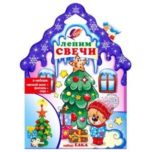 Набор для лепки свечей Ёлка
