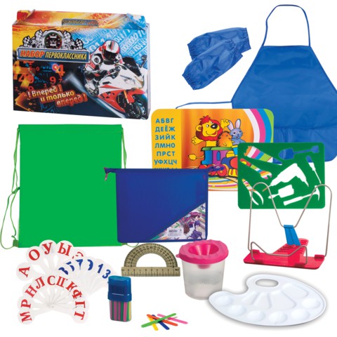 Набор для Первоклассника, подароч.упак.(д/мальчик)