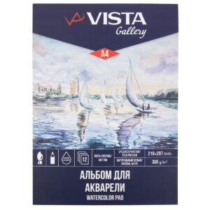 Альбом для акварели А4 12л. VISTA-ARTISTA 300г/м2 на склейке, 100% хлопок среднезернистая