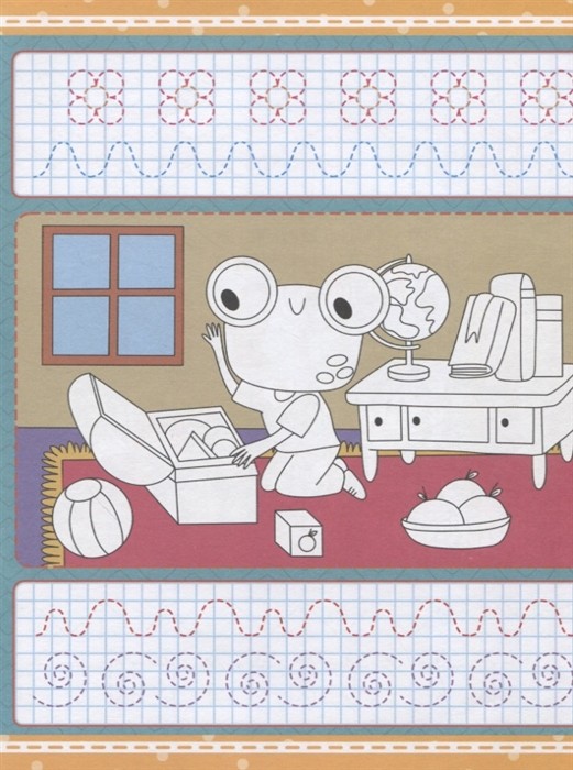 Умные прописи Моторика обеих рук А5 8л