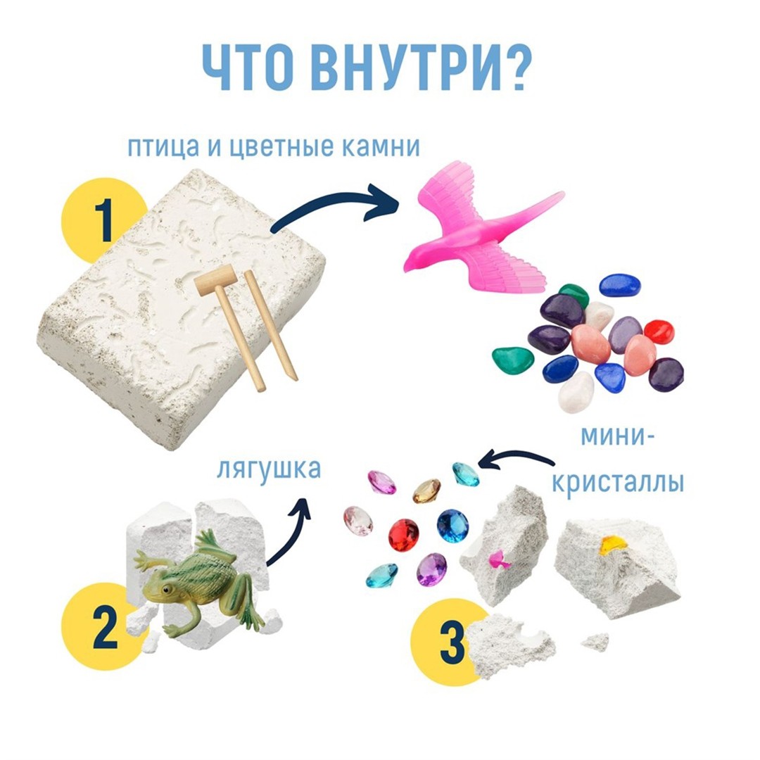 Набор для проведения раскопок Сказочный замок драк