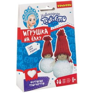 Набор для творчества Bondibon Куклы Ёлочные игрушк