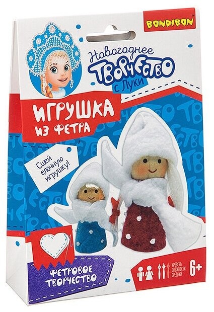 Набор для творчества Bondibon Куколки Ёлочные игру