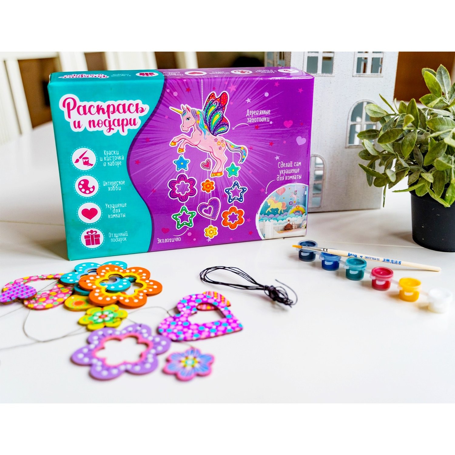 Набор для творчества Единорог (раскрась и подари)