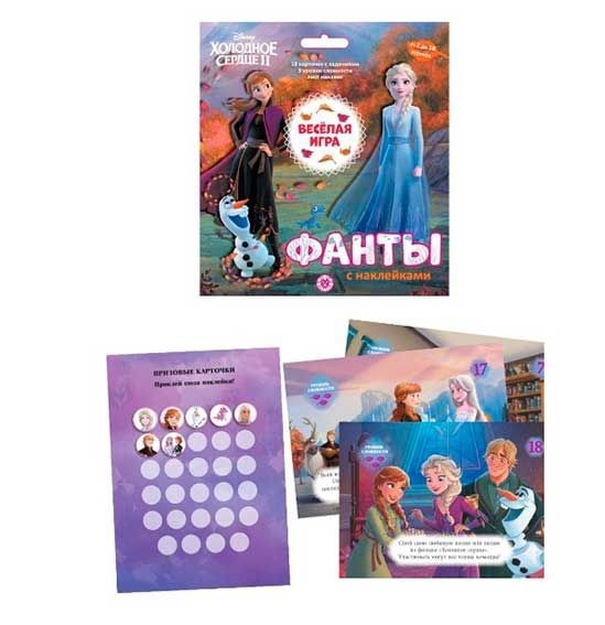 Набор игровой Фанты с наклейками Холодное сердце 2