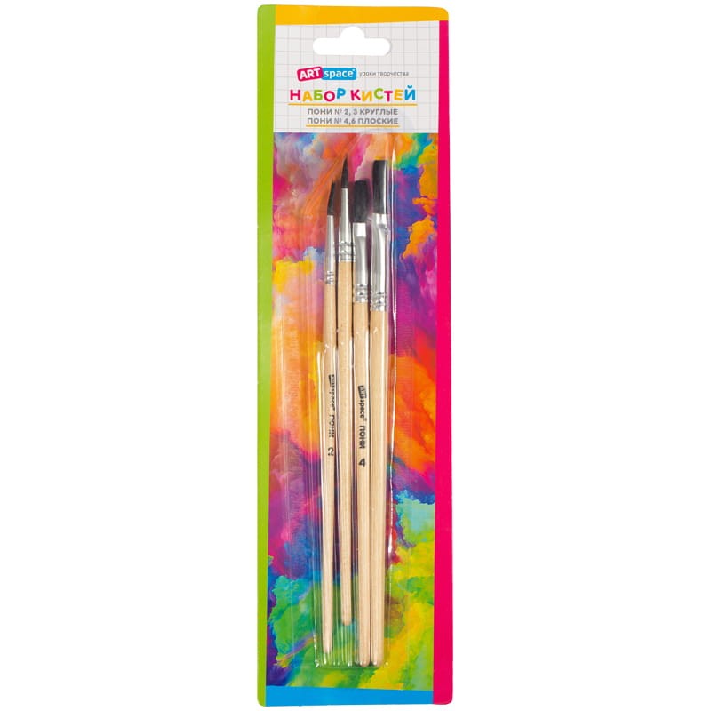 Набор кистей ArtSpase 4 шт. Пони (2,3,4,6)