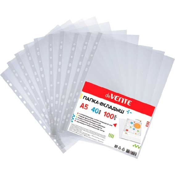 Файл А5 deVENTE горизонтальная загрузка 30мкм