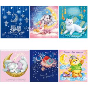 Сонник для девочки.  128л. А6+