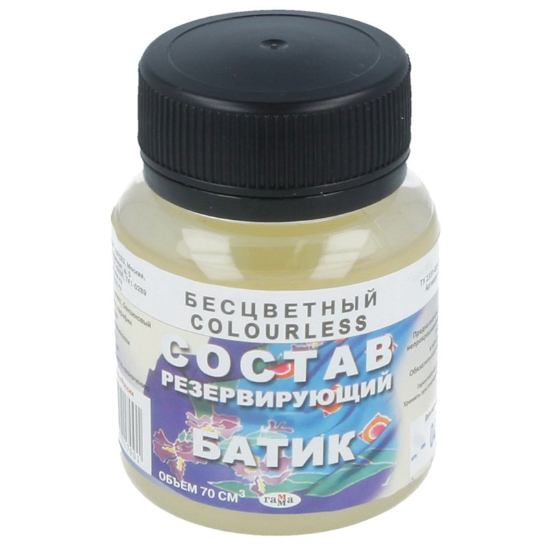 Состав резервирующий Гамма Батик 70мл, бесцветный