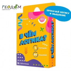 Игра карточная В чём логика? 60 карточек ГЕОДОМ