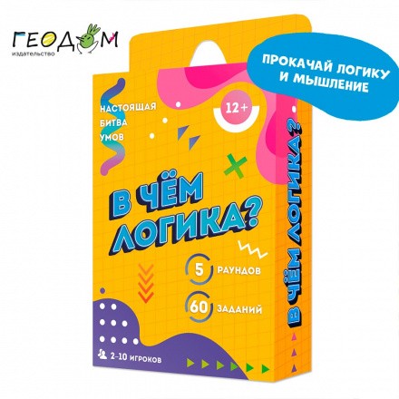Игра карточная В чём логика? 60 карточек ГЕОДОМ