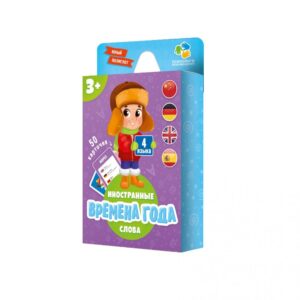 Игра карточная Времена года Юный полиглот ГЕОДОМ