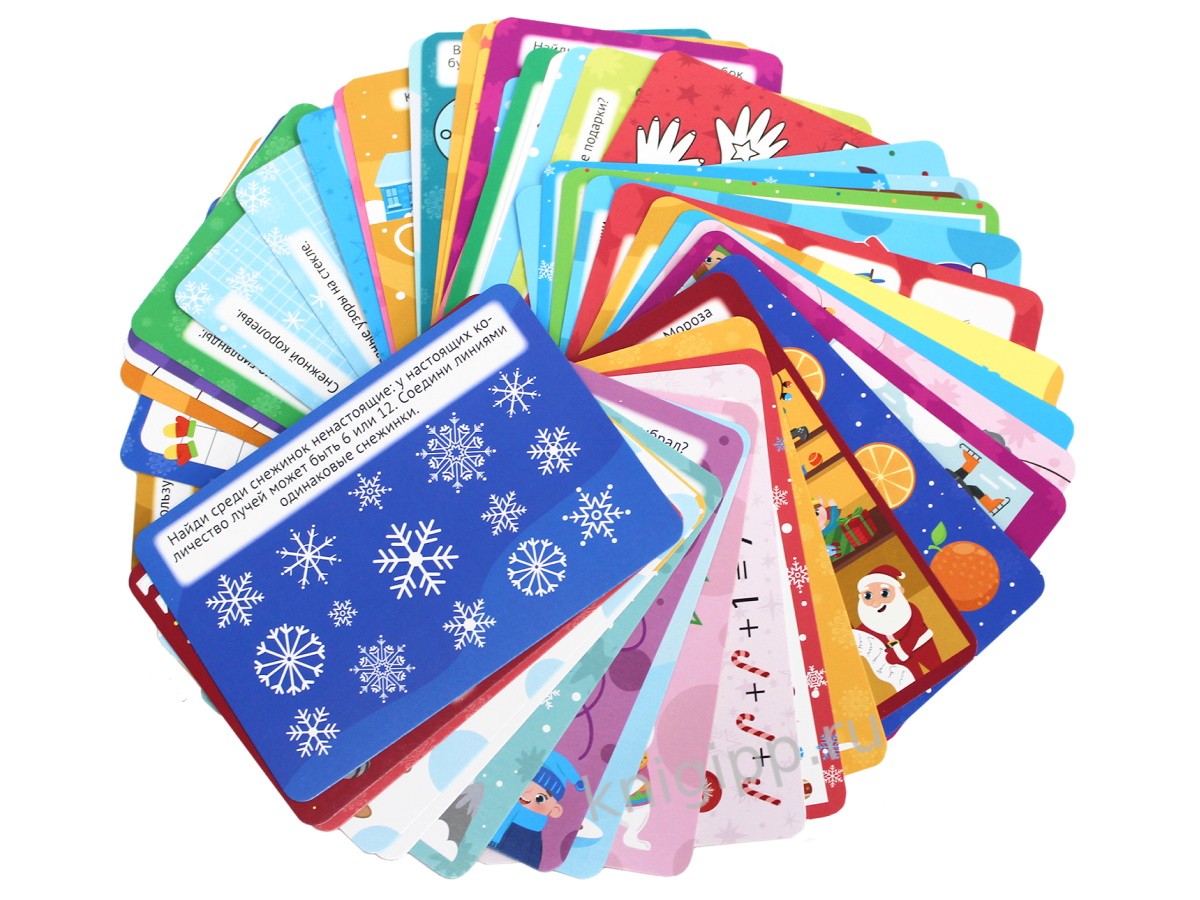 Игра карточная Играем на каникулах 100 интересных