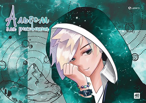 Альбом для рисования 40л. Lamark Изумрудный космос