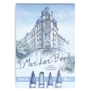 Альбом для рисования маркерами А4+ 40л Город, бела