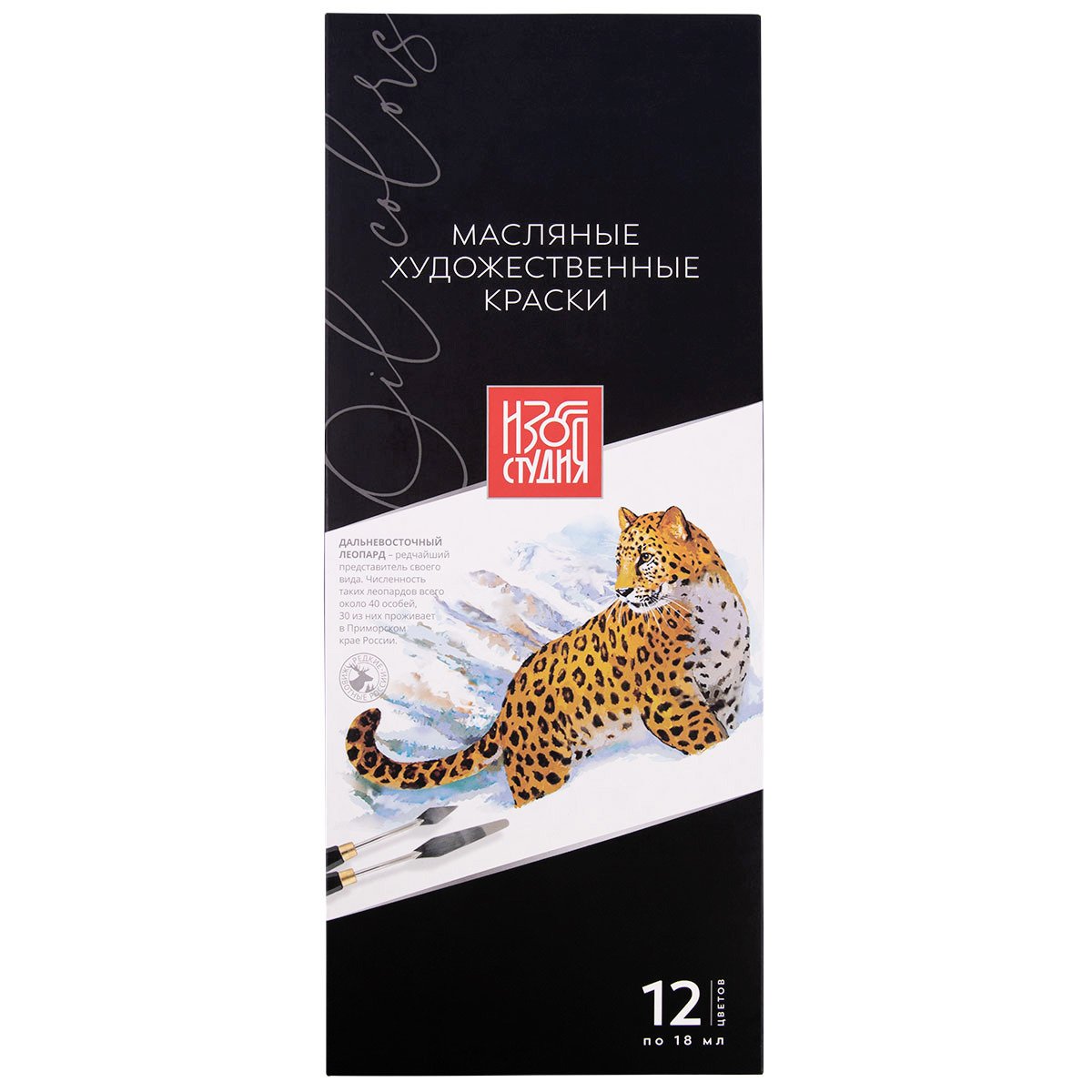 Краски масляные Аква-колор Изостудия 12 цв. по 18мл