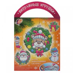 Набор красок по стеклу с трафаретом Новогодняя ска