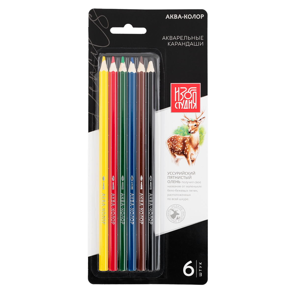 Карандаши цветные Аква-колор Изостудия акварельные  6 цв.