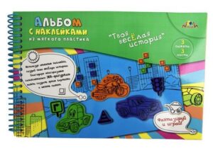 Альбом с наклейками EVA Апплика 18х27см Транспорт