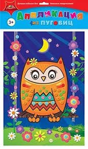 Аппликация из пуговиц  СОВА