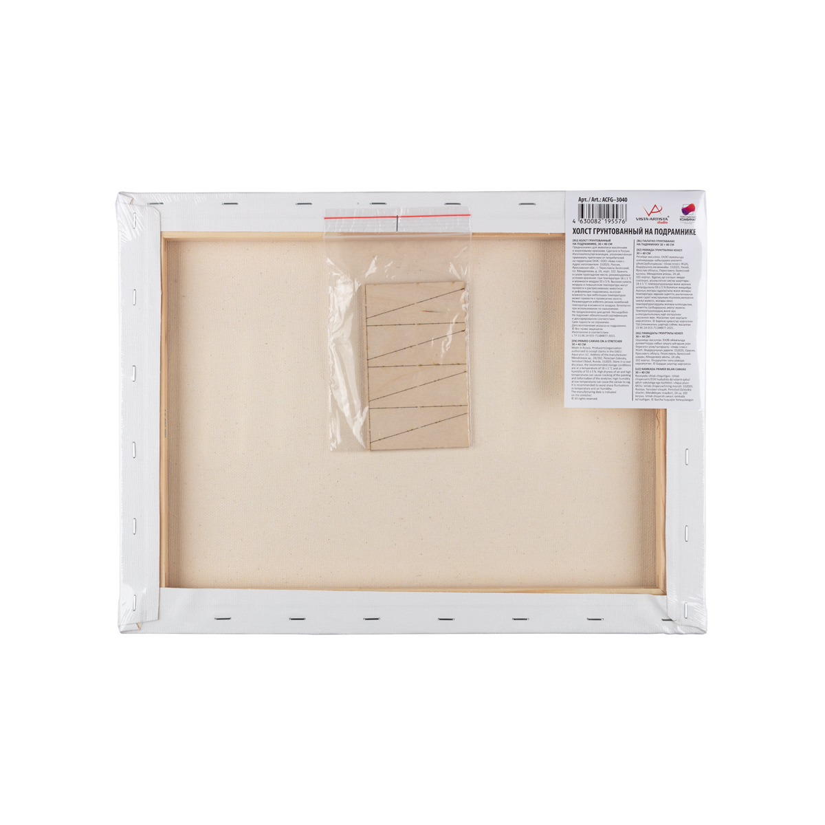 Холст грунтованный на подрамнике 30х40см VISTA-ARTISTA хлопок 320г/м, Плещеевский мелкозернистый