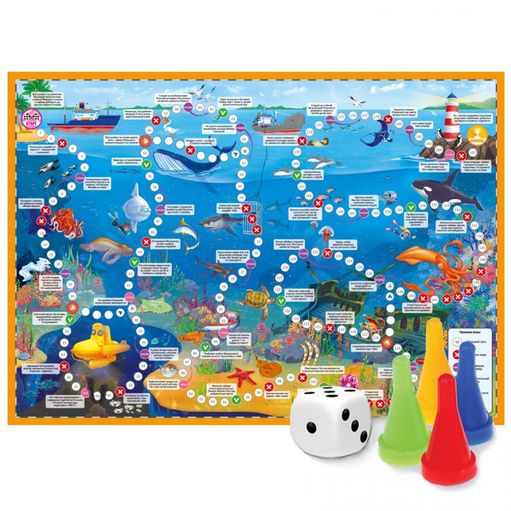 Игра настольная  В океане ГЕОДОМ