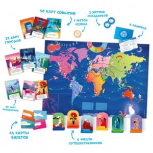 Игра настольная  Год путешествий ГЕОДОМ