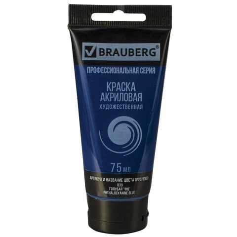 Краска акрил худож в тубе 75мл голубая "фц"