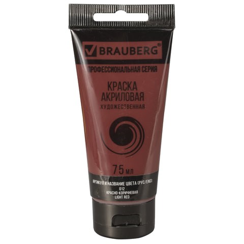 Краска акрил худож в тубе 75мл красно-коричневая