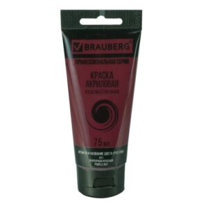 Краска акрил худож в тубе 75мл пурпурная красная