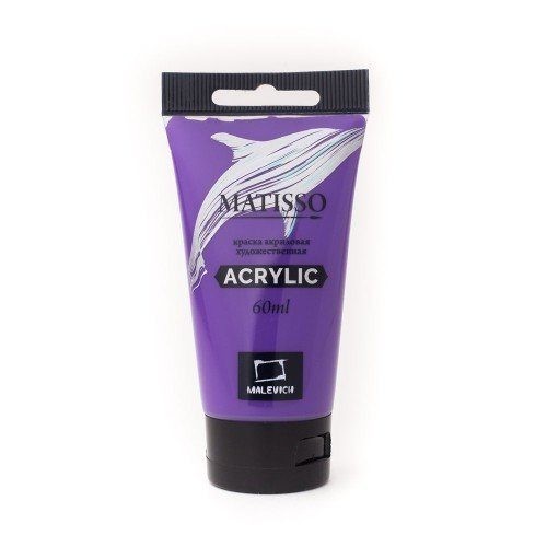 Краска акриловая худож. Малевичъ Matisso сиреневый