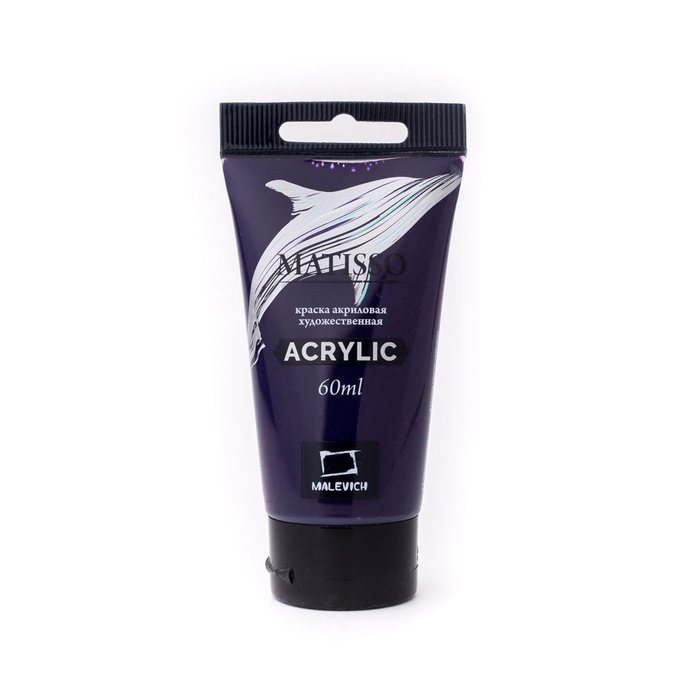 Краска акриловая худож. Малевичъ Matisso фиолетовы