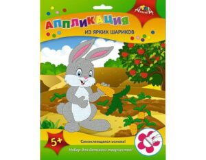 Аппликация из ярких шариков АппликА Зайчик