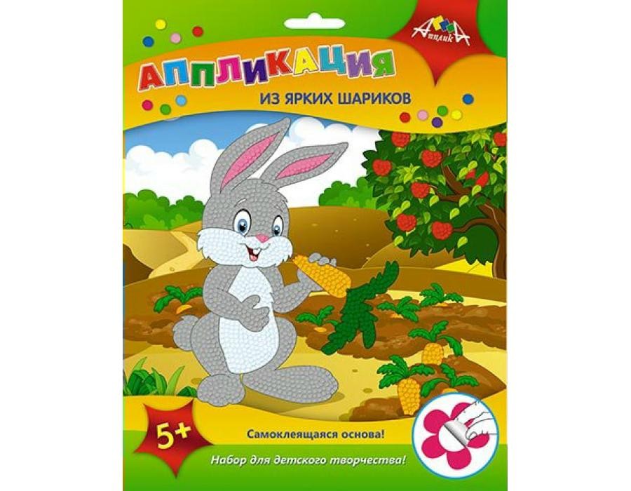 Аппликация из ярких шариков АппликА Зайчик