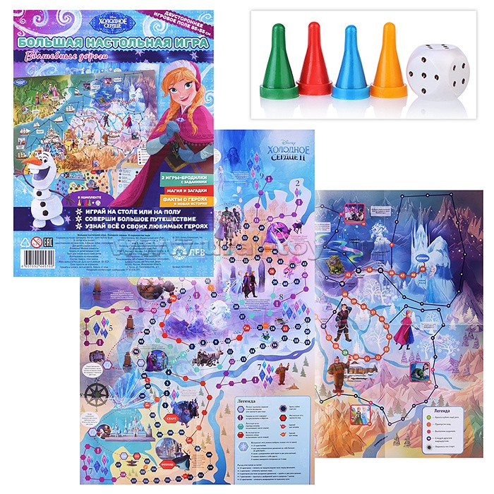 Игра настольная Холодное сердце В королевстве льда
