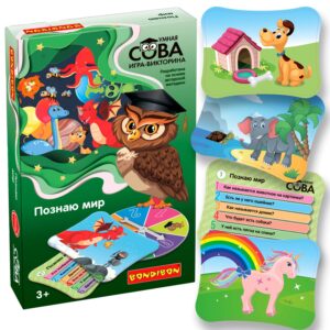 Игра-викторина Умная Сова Познаю мир