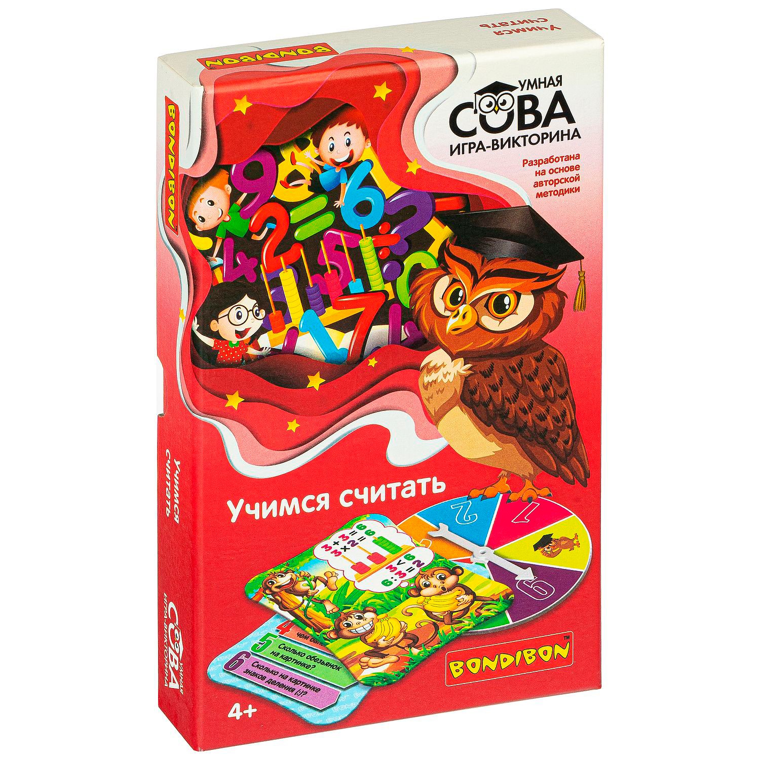 Игра-викторина Умная Сова Учимся считать