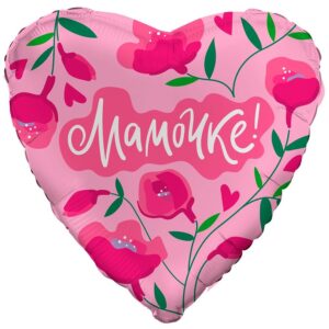 Шар фольгированный Сердце Мамочке 19" 48см