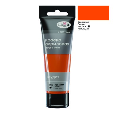Краска акриловая художественная ГАММА 75мл оранжев