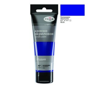 Краска акриловая художественная ГАММА 75мл ультрам