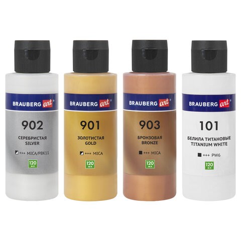 Краски акриловые для Флюид Арта  4цв.120мл Металли