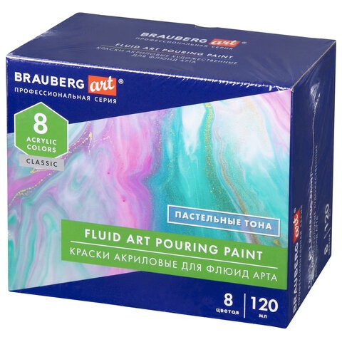 Краски акриловые для Флюид Арта  8цв.120мл Пастель