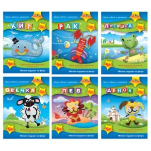 Игрушка из фетра ЩЕНОК (Апплика)