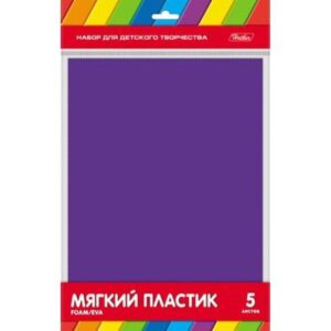 Фоамиран цветной 5л А4 Hatber Фиолетовый